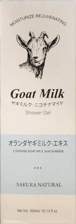 SAKURA NATURAL – GOAT MILK SHOWER GEL (300 ML)