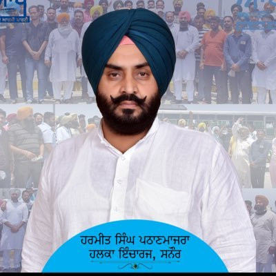 ਪੁਲਸ 'ਤੇ ਫਾਇਰਿੰਗ ਕਰ ਹਿਰਾਸਤ 'ਚੋਂ ਫਰਾਰ ਹੋਏ AAP ਵਿਧਾਇਕ ਪਠਾਣਮਾਜਰਾ